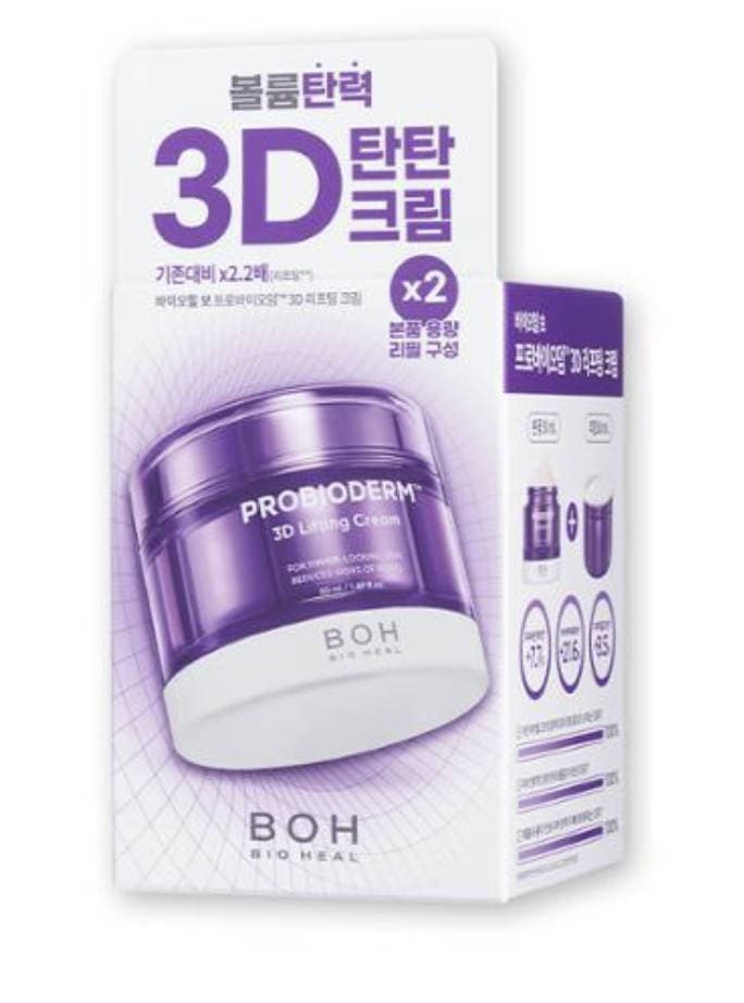 50ml + 50ml プロバイオダーム3Dリフティングクリーム