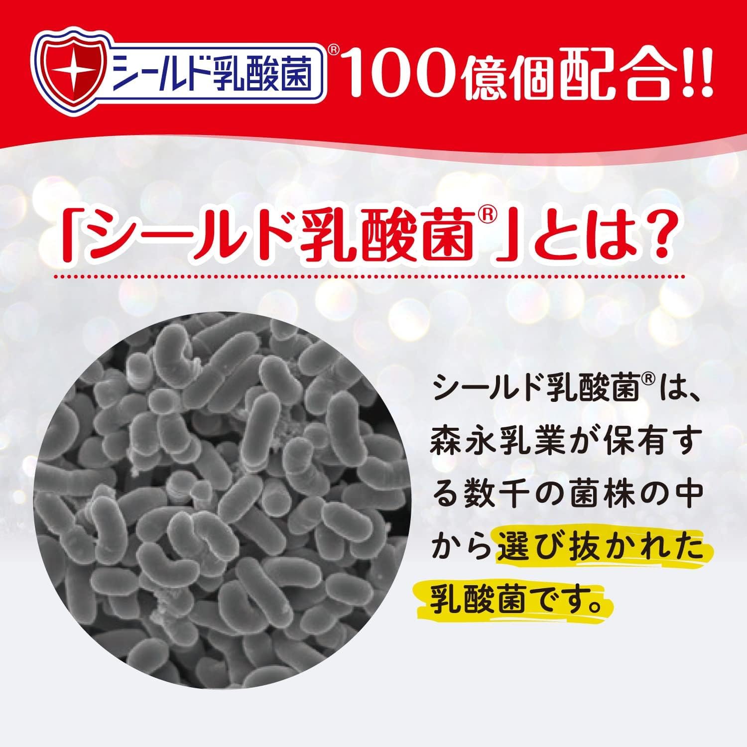 森永乳業 栄養補助飲料 すっきり クリミール りんご味 125ml×24本 高カロリー エネルギー 乳酸菌 食物繊維 亜鉛 栄養ドリンク 防災