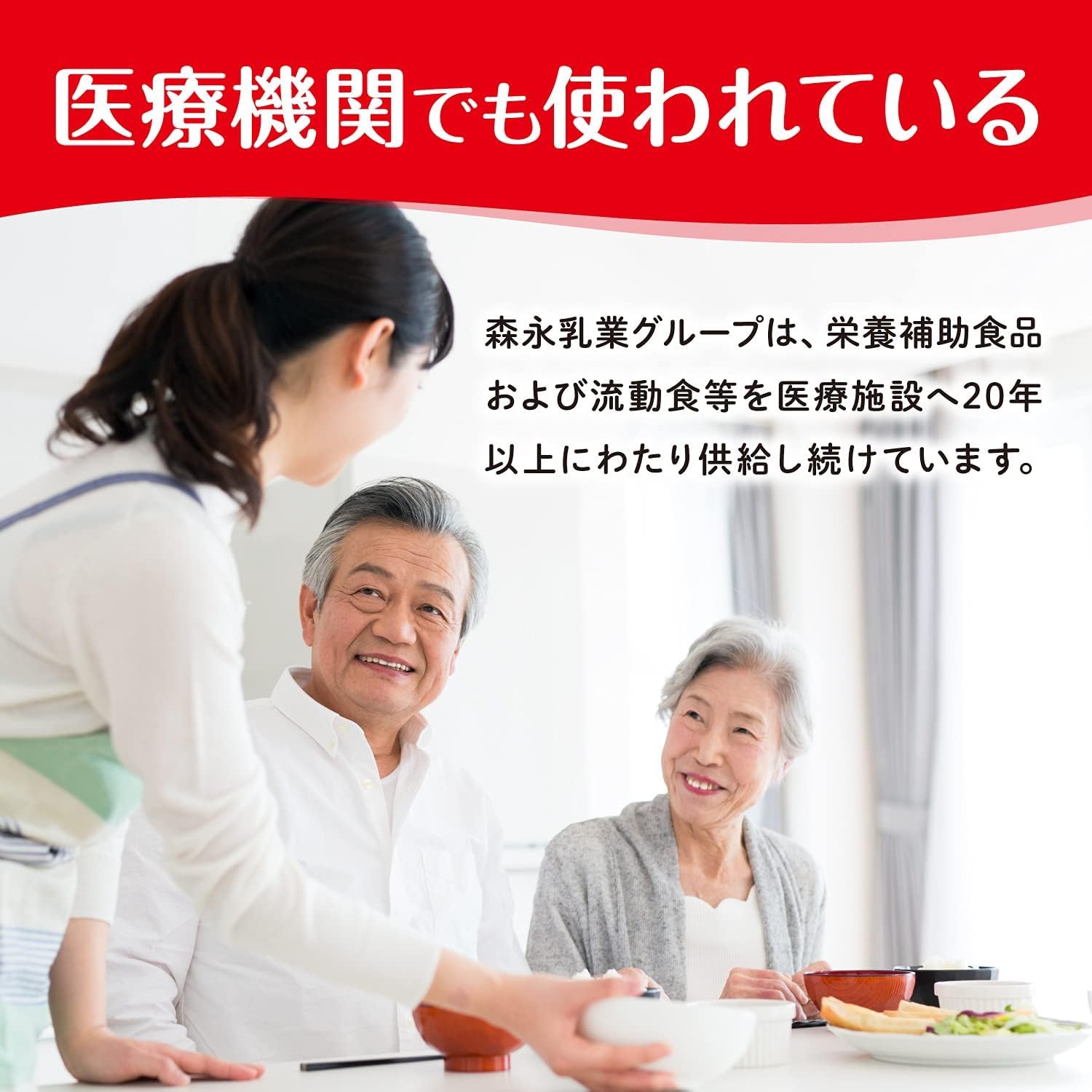 森永乳業 栄養補助飲料 すっきり クリミール りんご味 125ml×24本 高カロリー エネルギー 乳酸菌 食物繊維 亜鉛 栄養ドリンク 防災
