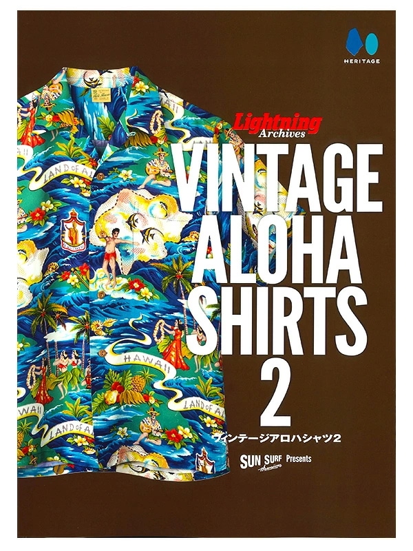 SUN SURF サンサーフ アロハシャツ Lightning Archives VINTAGE ALOHA SHIRTS 2 ライトニング ヴィンテージアロハ アロハコレクション SS02802 SUN SURF サンサーフ アロハシャツ Lightning Archives VINTAGE ALOHA SHIRTS 2 ライトニング ヴィンテージアロハ アロハコレクション SS02802