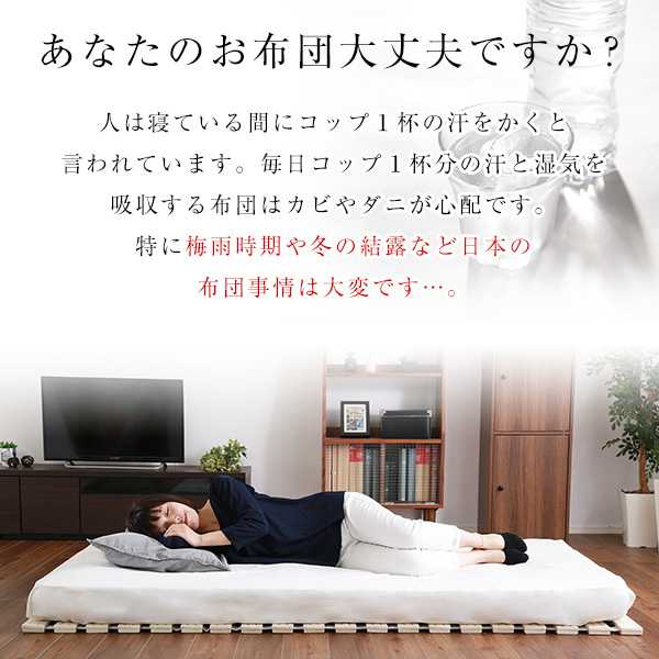 すのこ ベッド ロール式 桐仕様 ダブル Schlaf シュラフ 桐