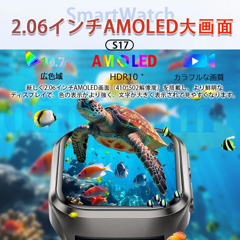 【2025最新】スマートウォッチ 医療レベル高精度エアバッグ血圧測定 ECG心電図 血中脂質 尿酸 体温 血中酸素 心拍数 睡眠 健康管理 高齢者 日本製センサー 【2025最新】スマートウォッチ 医療レベル高精度エアバッグ血圧測定 ECG心電図 血中脂質 尿酸 体温 血中酸素 心拍数 睡眠 健康管理 高齢者 日本製センサー