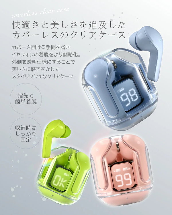 Qoo10] ワイヤレスイヤホン Bluetooth