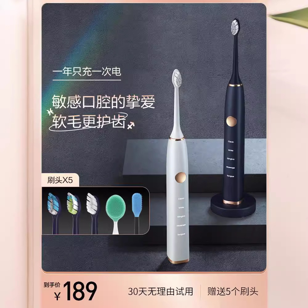 ソフトブレストエレクトリック歯ブラシ大人のカップル家庭用ソフトブレストハイエンドの歯ブラシの充電カップルギフト ソフトブレストエレクトリック歯ブラシ大人のカップル家庭用ソフトブレストハイエンドの歯ブラシの充電カップルギフト