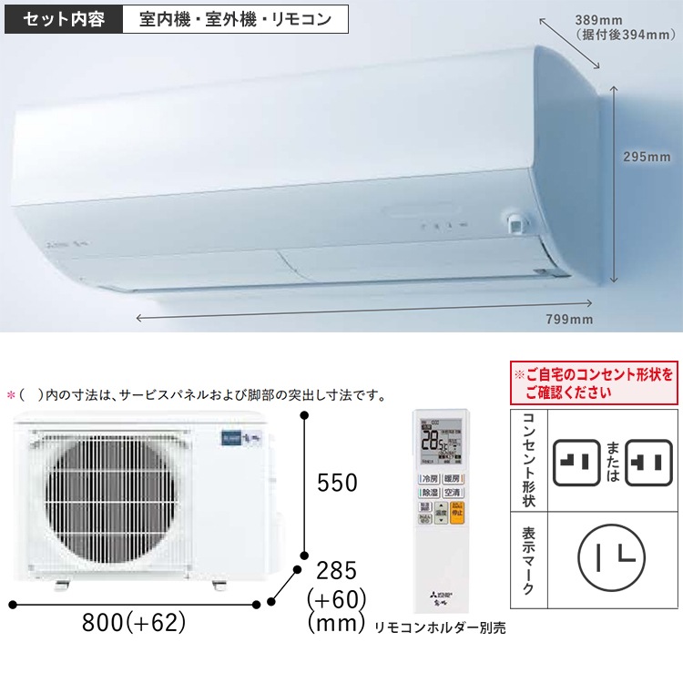 エアコン おもに12畳 三菱電機 JXVシリーズ 2024年モデル ムーブアイ 省エネ 節電 菌抑制 単相100V MSZ-JXV3624-W