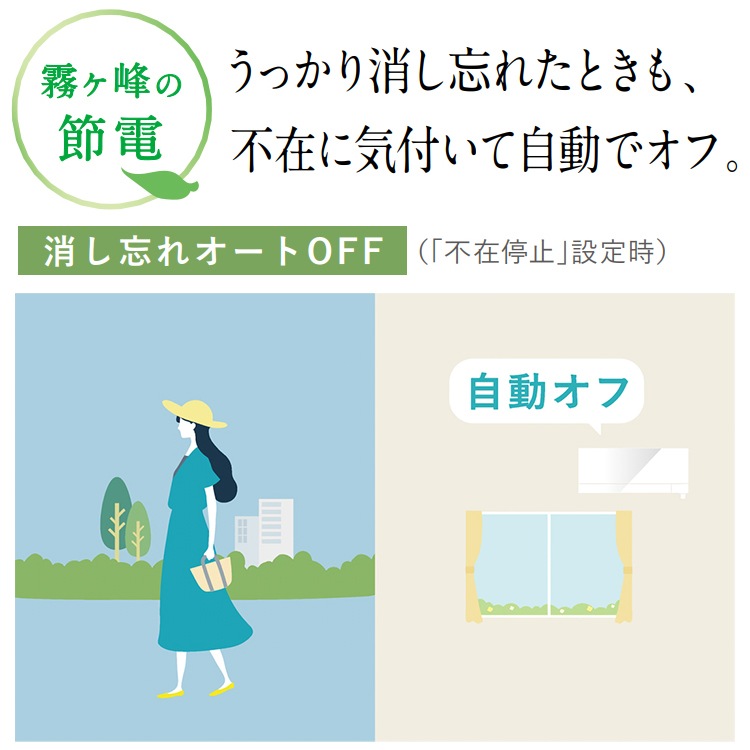 エアコン おもに12畳 三菱電機 JXVシリーズ 2024年モデル ムーブアイ 省エネ 節電 菌抑制 単相100V MSZ-JXV3624-W