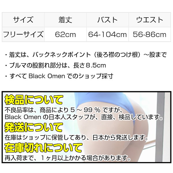 体操服 ハードランナー ブルマー 緑 S 未使用品即決｜Yahoo