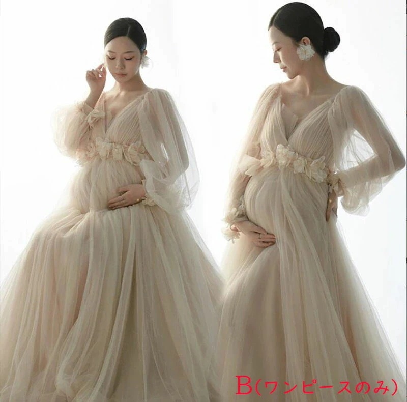 【 2025】マタニティドレス ワンピース マタニティ フォト エレガント 結婚式 お宮参り お呼ばれ フォーマル クリスマス 衣装 写真 撮影 妊娠中姿を記念に 楽天海外通販 【 2025】マタニティドレス ワンピース マタニティ フォト エレガント 結婚式 お宮参り お呼ばれ フォーマル クリスマス 衣装 写真 撮影 妊娠中姿を記念に 楽天海外通販