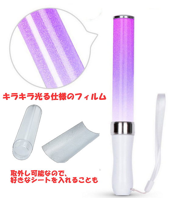 15色 ペンライト 2本セット コンサートライト ライブ イベント サイリウム キンブレシート LED アイドル ツアー 電池 単四
