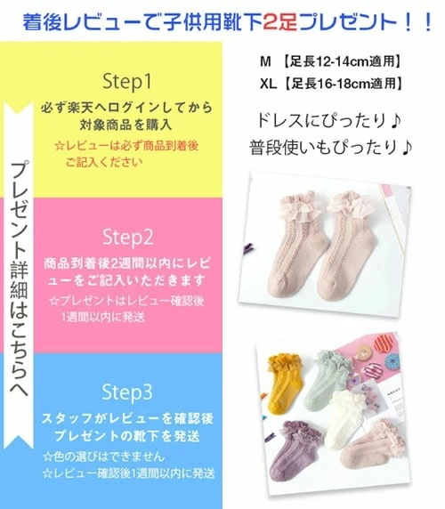 ドレス 子ども フリルの袖 超ボリューム【商品到着後レビューを書いて靴下２足【M1足+XL1足】ベビードレス ピアノ 発表会 大きいリボン 子供フォーマルドレス フラワーガール ホワイト 女の子花ドレ