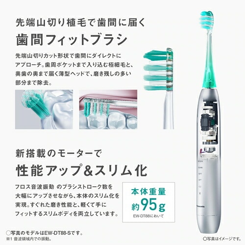 パナソニック【Panasonic】ドルツプレミアム W音波振動ハブラシ モーブピンク 電動歯ブラシ Doltz PREMIUM EW-DP58-P【オーラルケア ハイグレードモデル】 パナソニック【Panasonic】ドルツプレミアム W音波振動ハブラシ モーブピンク 電動歯ブラシ Doltz PREMIUM EW-DP58-P【オーラルケア ハイグレードモデル】