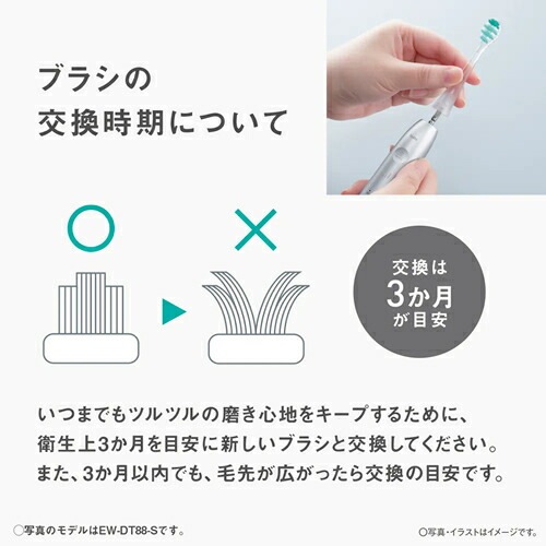 パナソニック【Panasonic】ドルツプレミアム W音波振動ハブラシ モーブピンク 電動歯ブラシ Doltz PREMIUM EW-DP58-P【オーラルケア ハイグレードモデル】 パナソニック【Panasonic】ドルツプレミアム W音波振動ハブラシ モーブピンク 電動歯ブラシ Doltz PREMIUM EW-DP58-P【オーラルケア ハイグレードモデル】