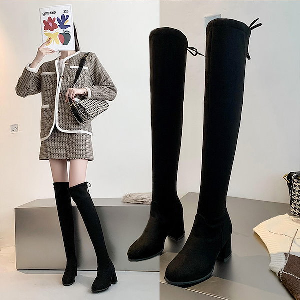 Club factory 2024 long boots