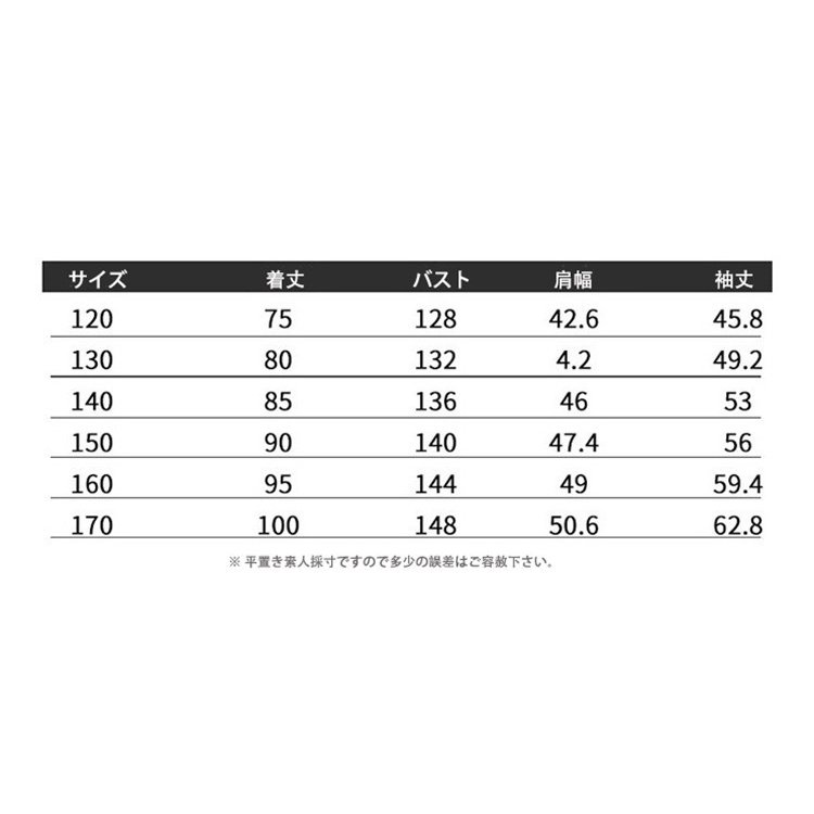 綿入りコート キッズ 子供服 女の子 冬服 アウター 綿入れの服 中綿コート ダウン風コート 中綿ジ