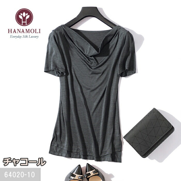 シルク100% 絹 レディース ドレープネック半袖カットソー HANAMOLI 杢シリーズ 杢半袖 シルクトップス 母の日 64020 シルク100％ レディース ドレープネック半袖カットソー HANAMOLI