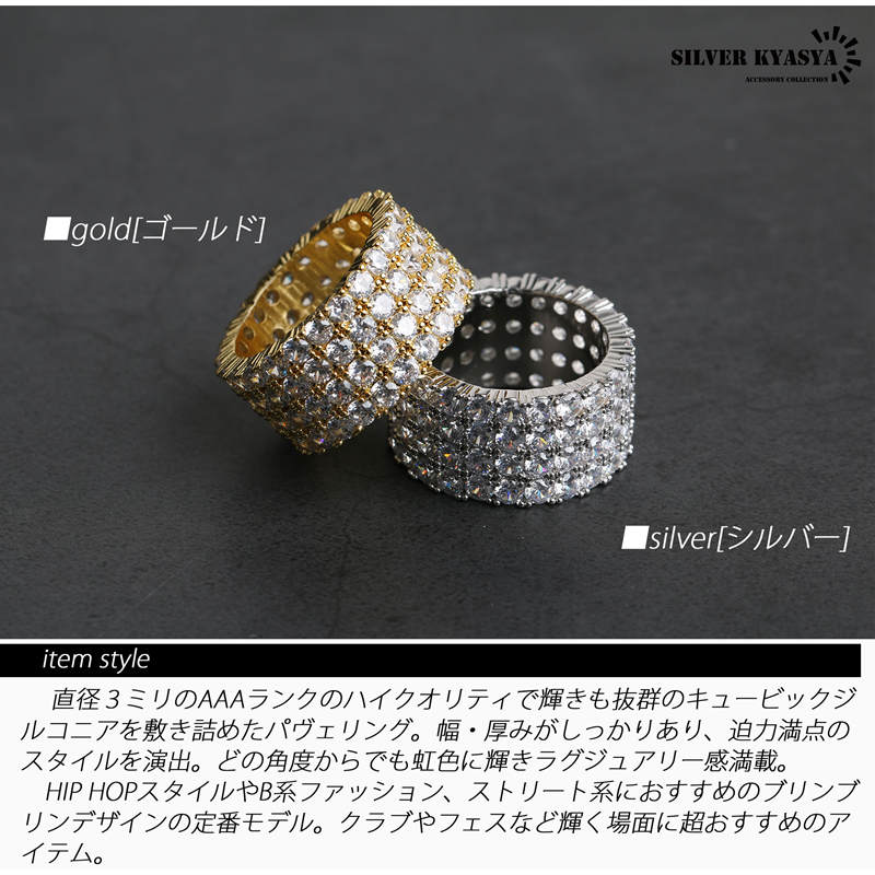 ブリンブリン パヴェリング 幅13mm [r197]