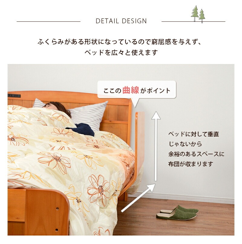 木製 曲げ木ベッドガード [ts121055] ホワイトウォッシュ