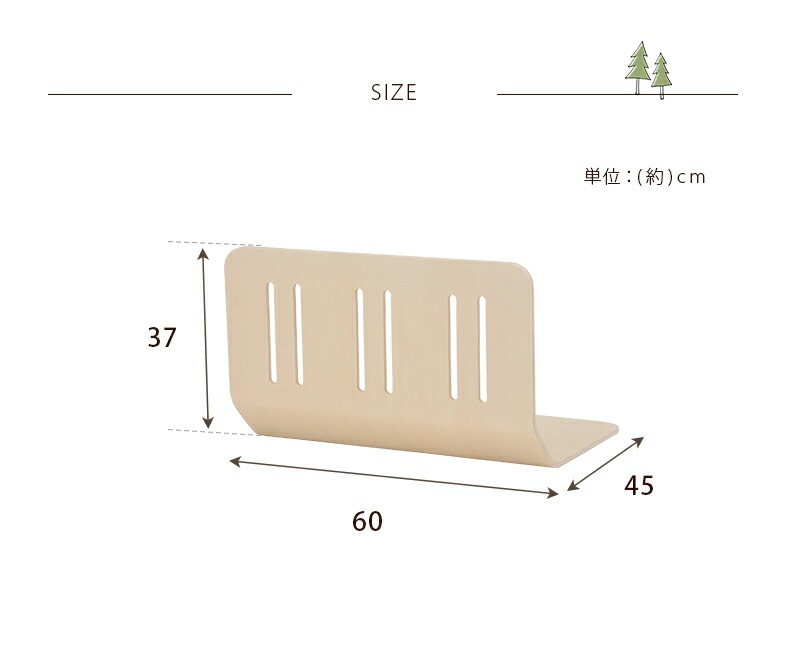 木製 曲げ木ベッドガード [ts121055] ホワイトウォッシュ