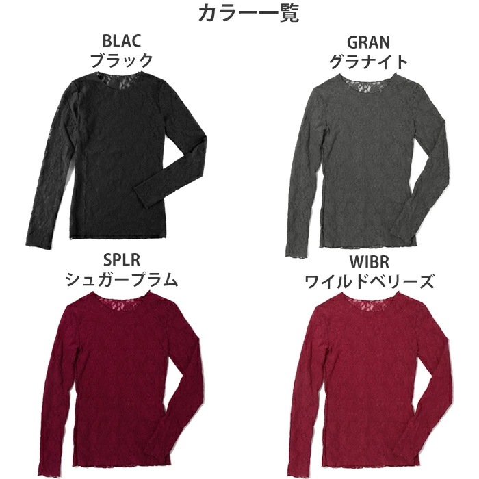 ハンキーパンキー Hankypanky シグニチャーレースロングスリーブ 長袖インナー 下着 総レース 1メ-2運 H128L 【H】_3