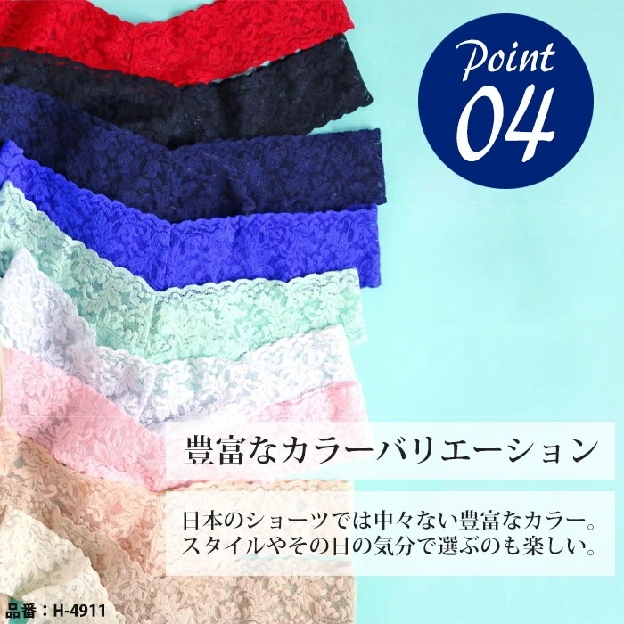 ハンキーパンキー Hankypanky シグニチャーレースロングスリーブ 長袖インナー 下着 総レース 1メ-2運 H128L 【H】_13