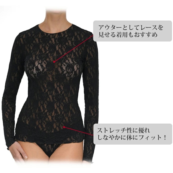 ハンキーパンキー Hankypanky シグニチャーレースロングスリーブ 長袖インナー 下着 総レース 1メ-2運 H128L 【H】_14