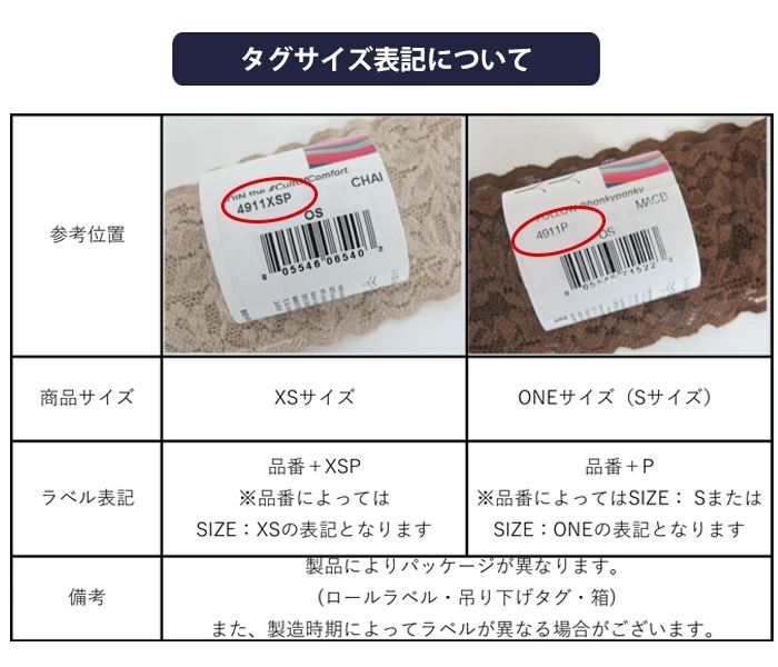 ハンキーパンキー Hankypanky シグニチャーレースロングスリーブ 長袖インナー 下着 総レース 1メ-2運 H128L 【H】_19
