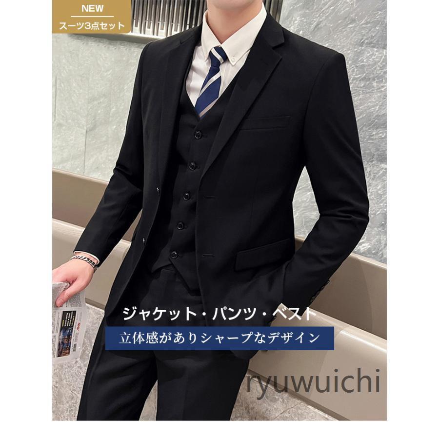 メンズ 3点セット ビジネススーツ スリム 通勤 3ピーススーツ リクルート おしゃれ フォーマルスーツ スーツ スーツセットアップ 洗える カジュアルスーツ メンズ 3点セット ビジネススーツ スリム 通勤 3ピーススーツ リクルート おしゃれ フォーマルスーツ スーツ スーツセットアップ 洗える カジュアルスーツ