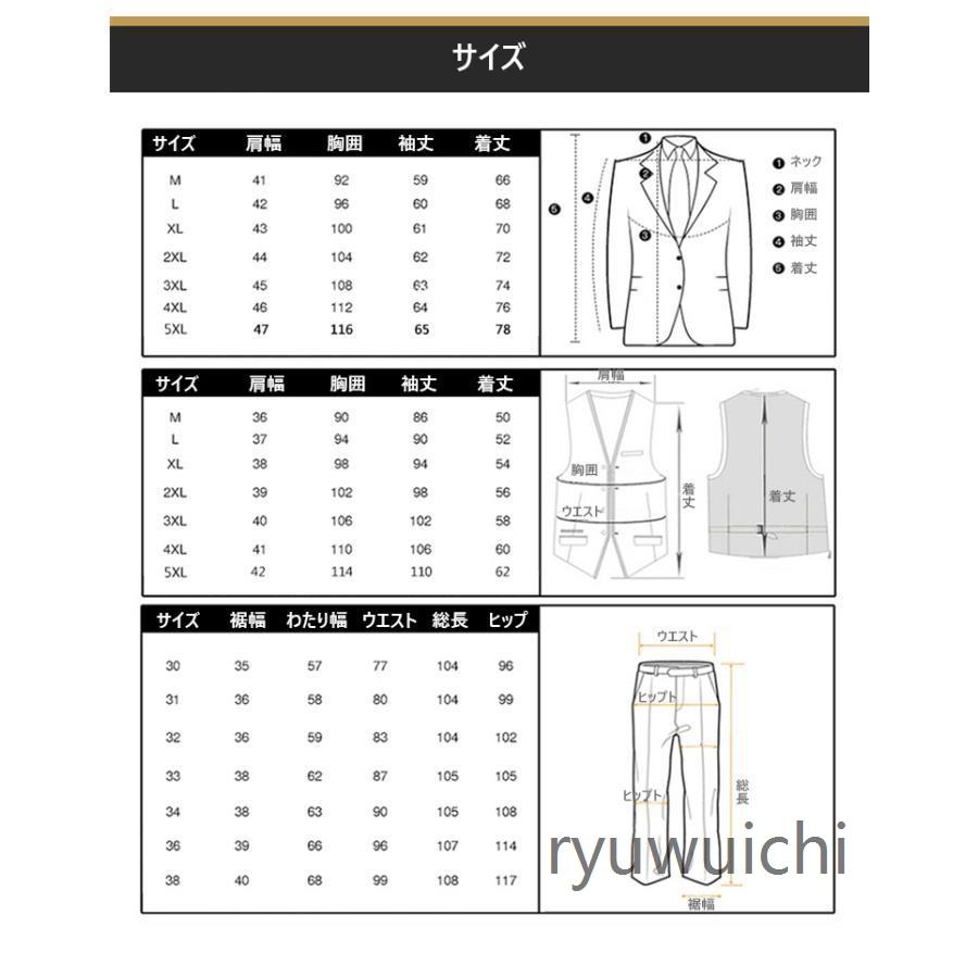 メンズ 3点セット ビジネススーツ スリム 通勤 3ピーススーツ リクルート おしゃれ フォーマルスーツ スーツ スーツセットアップ 洗える カジュアルスーツ メンズ 3点セット ビジネススーツ スリム 通勤 3ピーススーツ リクルート おしゃれ フォーマルスーツ スーツ スーツセットアップ 洗える カジュアルスーツ