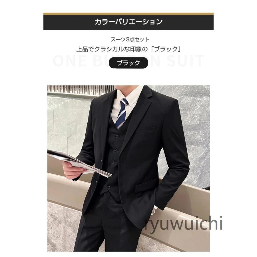 メンズ 3点セット ビジネススーツ スリム 通勤 3ピーススーツ リクルート おしゃれ フォーマルスーツ スーツ スーツセットアップ 洗える カジュアルスーツ メンズ 3点セット ビジネススーツ スリム 通勤 3ピーススーツ リクルート おしゃれ フォーマルスーツ スーツ スーツセットアップ 洗える カジュアルスーツ