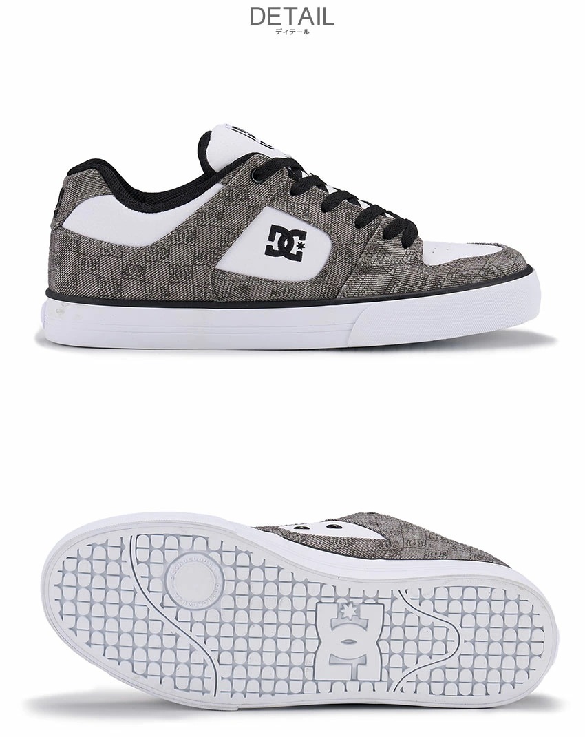 PURE TX SE DM252302 メンズ シューズ 靴 ローカット ブランド スケーター スケボー ストリート ロゴ おしゃれ スポーティ 総柄 カジュアル ホワイト 白 グレー PURE TX SE DM252302 メンズ シューズ 靴 ローカット ブランド スケーター スケボー ストリート ロゴ おしゃれ スポーティ 総柄 カジュアル ホワイト 白 グレー