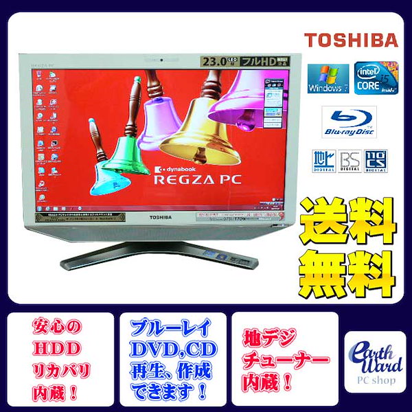 Qoo10] 東芝 東芝 デスクトップパソコン 中古パソコン