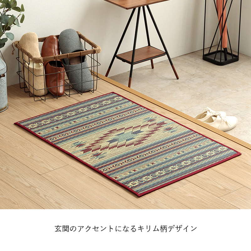 玄関マット 屋内 大きめ 70x120cm 夏用 国産 い草ラグ 袋三重織り おしゃれ キリム柄 滑り止め付き 玄関マット 屋内 大きめ 70x120cm 夏用 国産 い草ラグ 袋三重織り おしゃれ キリム柄 滑り止め付き