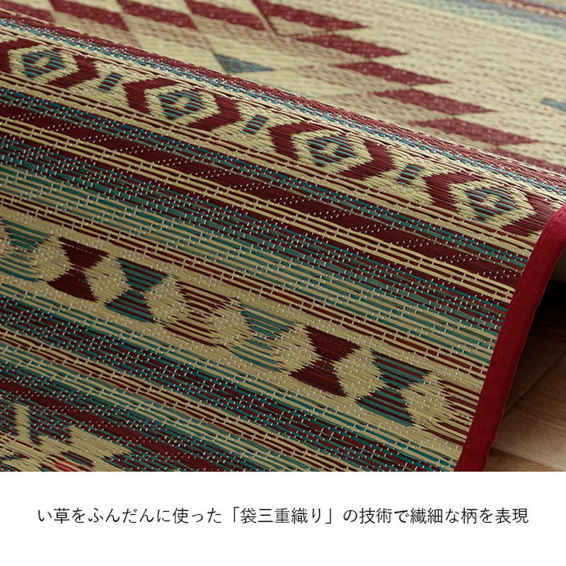 玄関マット 屋内 大きめ 70x120cm 夏用 国産 い草ラグ 袋三重織り おしゃれ キリム柄 滑り止め付き 玄関マット 屋内 大きめ 70x120cm 夏用 国産 い草ラグ 袋三重織り おしゃれ キリム柄 滑り止め付き