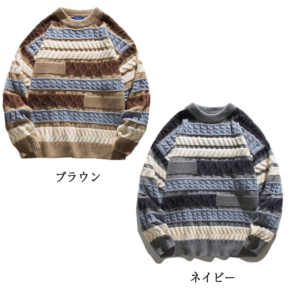 セーター メンズ カジュアルセーター おしゃれ フリース 春 リブ チェック ニット サイズ Vネック クルーネック 冬 大きいサイズ 白色 ノルディック ゴルフ ブランド 洗える 綿 シニア ビジネ