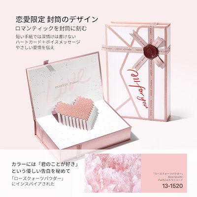 日本製 PERFECT DIARY : 「NEW!
封筒」リップセット ハイヒール : キット・コフレ・福袋 即納高品質