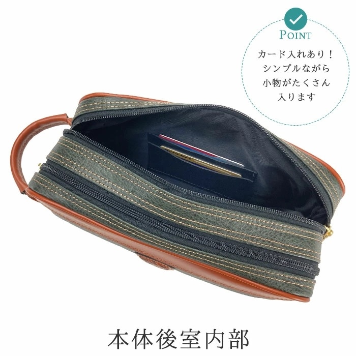 セカンドバッグ クラッチバッグ ポーチ 豊岡製 日本製 25cm 2ルーム 横型 縦持ち 手付き 軽量 ブランド PHILIPE LANGLET 25938 冠婚葬祭 お出かけ お散歩 鞄倶楽部