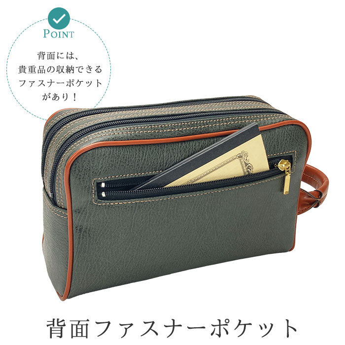 セカンドバッグ クラッチバッグ ポーチ 豊岡製 日本製 25cm 2ルーム 横型 縦持ち 手付き 軽量 ブランド PHILIPE LANGLET 25938 冠婚葬祭 お出かけ お散歩 鞄倶楽部