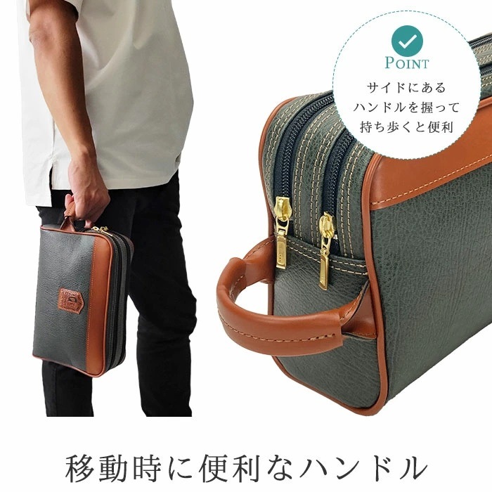 セカンドバッグ クラッチバッグ ポーチ 豊岡製 日本製 25cm 2ルーム 横型 縦持ち 手付き 軽量 ブランド PHILIPE LANGLET 25938 冠婚葬祭 お出かけ お散歩 鞄倶楽部