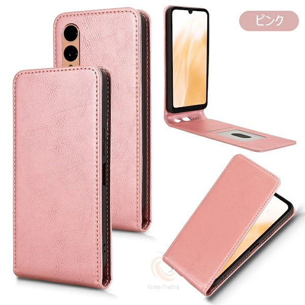 arrows We2 F-52E ピンク 本体 arrows We We2 Plus ケース F-51B F-51E F-52E カバー らくらく