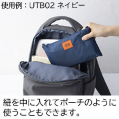 （まとめ買い）手軽に持ち運べる防災サコッシュバッグ ネイビー UTB02 [x3]