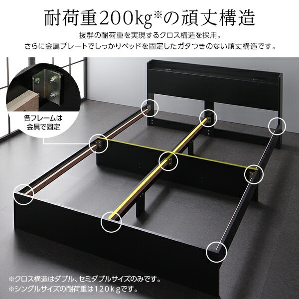 ベッド 収納付き 連結 引き出し付き キャスター付き 木製 宮付き 棚付き コンセント付き シンプル モダン ブラック ワイドキング260（SD+D） ポケットコイルマットレス付き