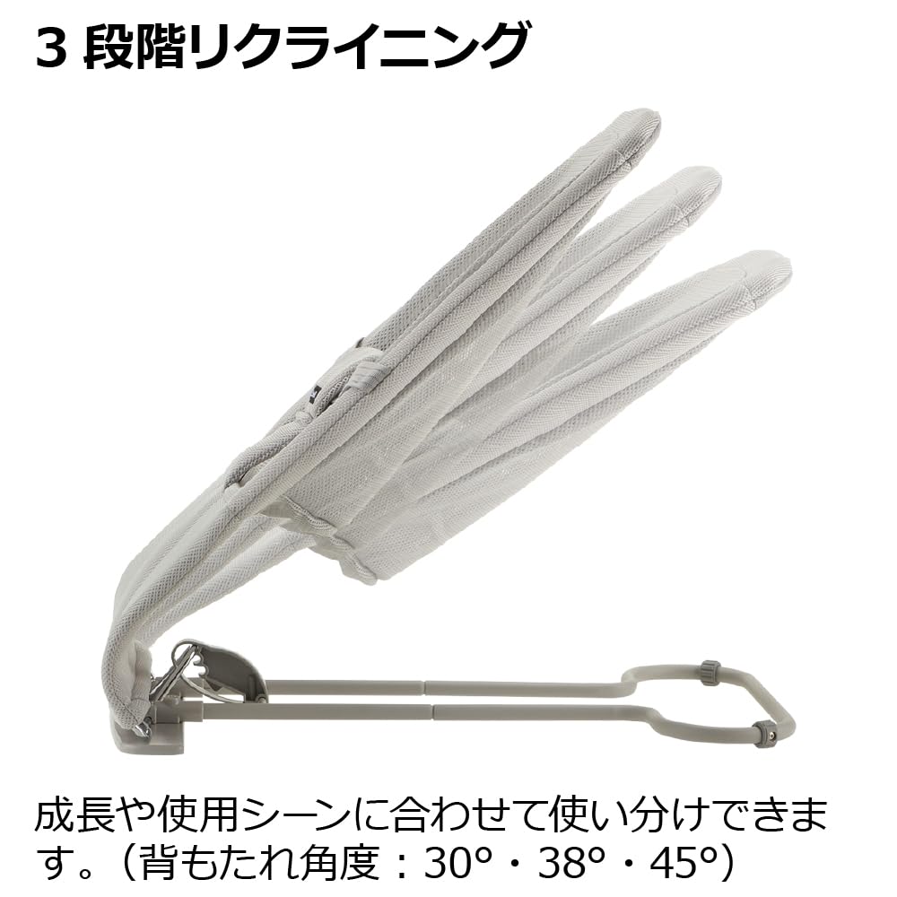 リッチェル バウンシングシートN ライトグレー 対象月齢：1カ月～24カ月頃 折り畳み可能
