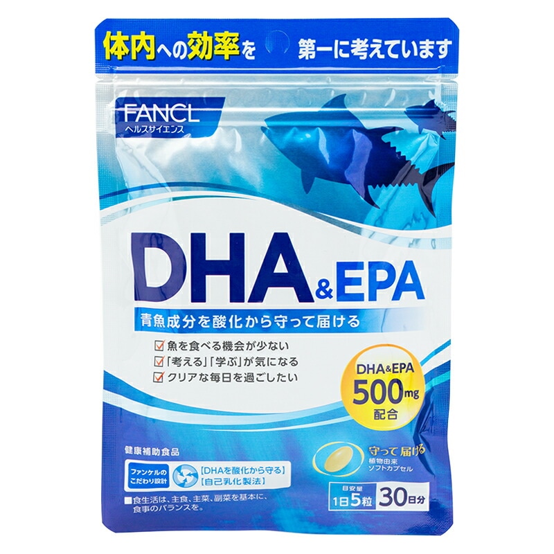 [3個セット] DHA&EPA 30日分 サプリメント 健康食品 オリーブ葉エキス 小粒カプセル [ギフトラッピング対応]