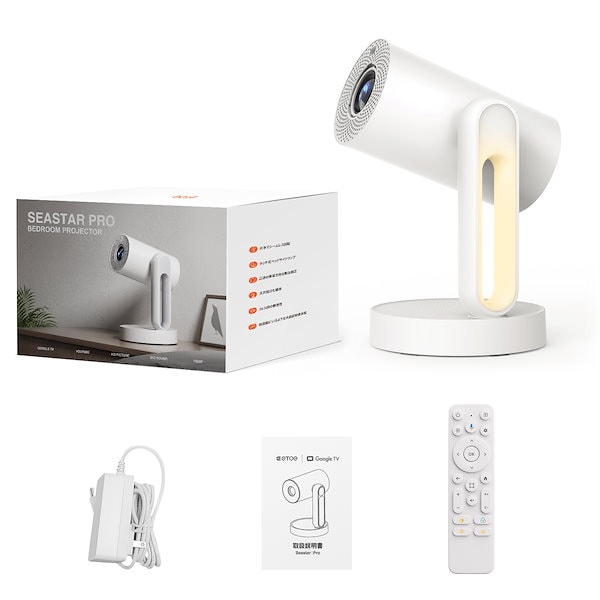 Qoo10] ETOE starfish Plus プロジェクタ