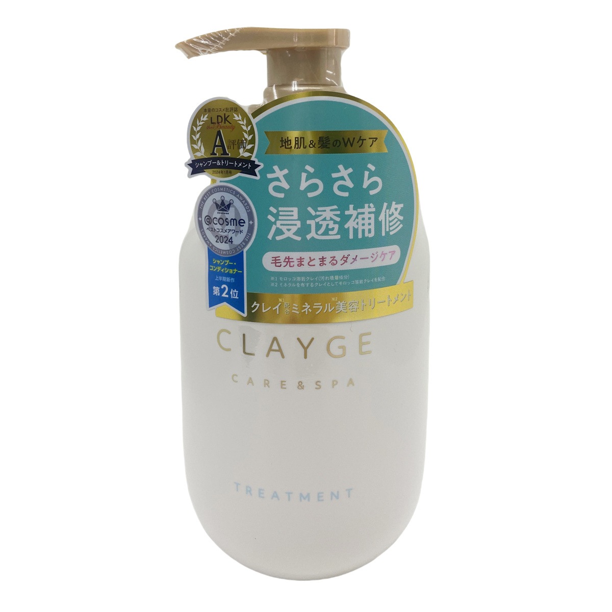 【3個セット】CLAYGE クレージュ トリートメントSR 500ml 【3個セット】CLAYGE クレージュ トリートメントSR 500ml