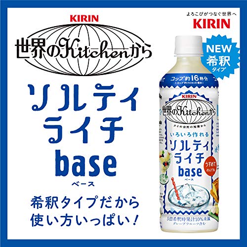 キリン 世界のKitchenから ソルティライチベース 500ml PET 24本 inoshishi-teacher.com