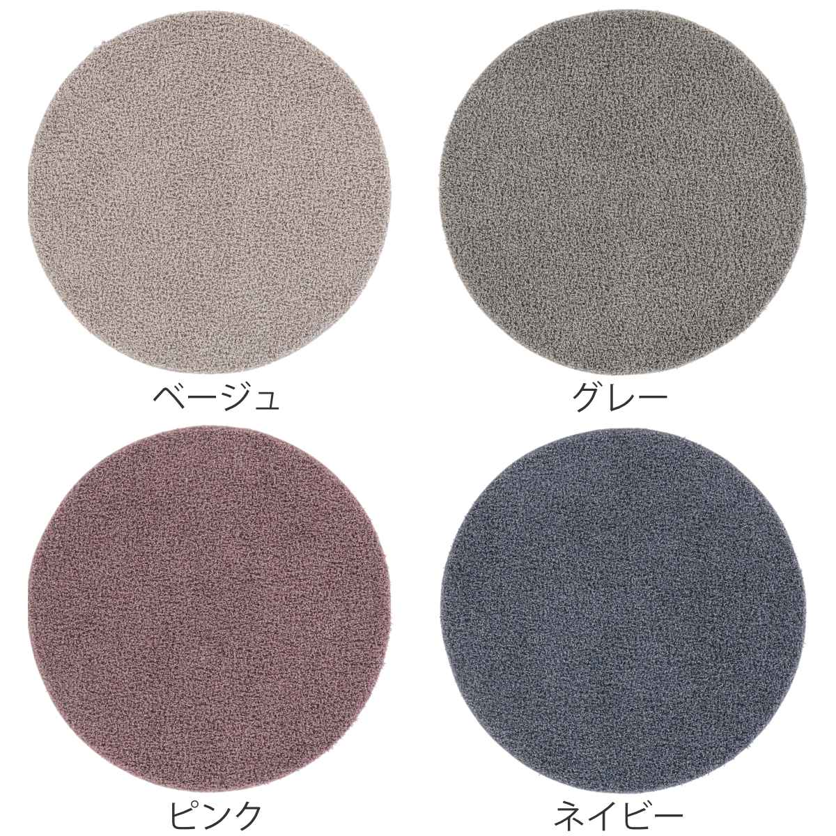 ラグ スミノエ ルーパス 100x100cm 円形 防ダニ アレルブロック シャギーラグ ラグマット カーペット 絨毯 マット 機能ラグ 直径100cm 正円 リビングマット 丸 滑り止め ラグ スミノエ ルーパス 100x100cm 円形 防ダニ アレルブロック シャギーラグ ラグマット カーペット 絨毯 マット 機能ラグ 直径100cm 正円 リビングマット 丸 滑り止め