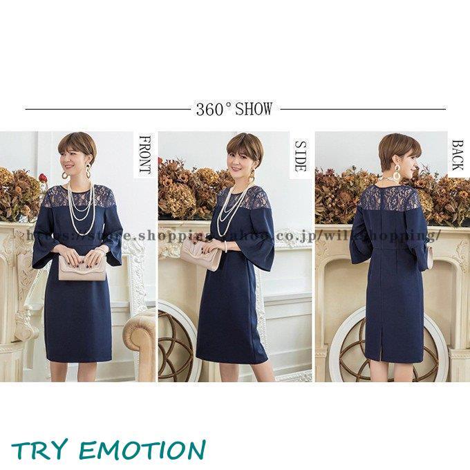 パーティードレス 結婚式 ドレス ワンピース 代 30代 40代 お呼ばれドレス マキシ 大きいサイズ 披露宴 フレア袖 5分袖 パンツドレス パンツスタイル パーティードレス 結婚式 ドレス ワンピース 代 30代 40代 お呼ばれドレス マキシ 大きいサイズ 披露宴 フレア袖 5分袖 パンツドレス パンツスタイル