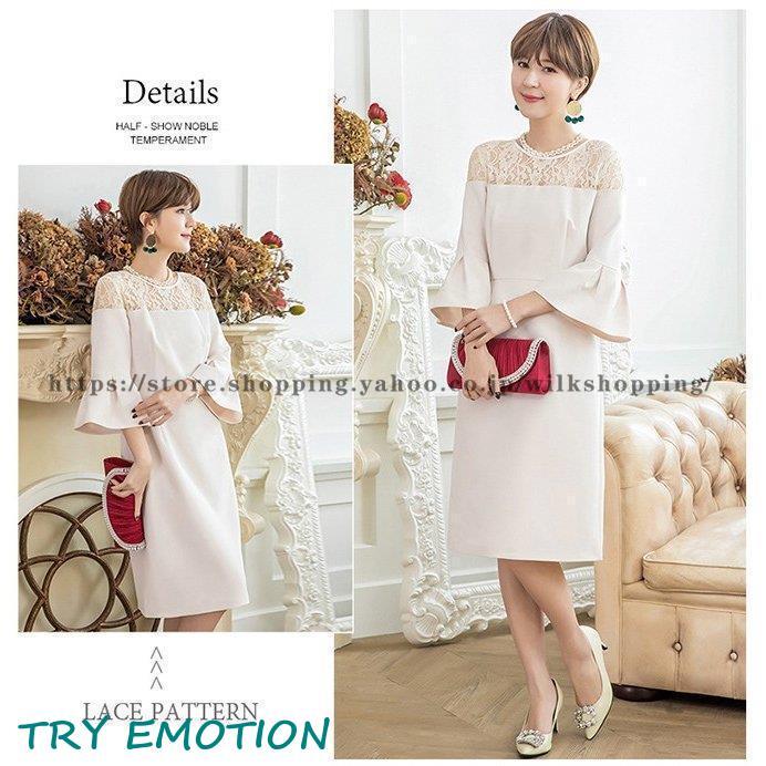 パーティードレス 結婚式 ドレス ワンピース 代 30代 40代 お呼ばれドレス マキシ 大きいサイズ 披露宴 フレア袖 5分袖 パンツドレス パンツスタイル パーティードレス 結婚式 ドレス ワンピース 代 30代 40代 お呼ばれドレス マキシ 大きいサイズ 披露宴 フレア袖 5分袖 パンツドレス パンツスタイル