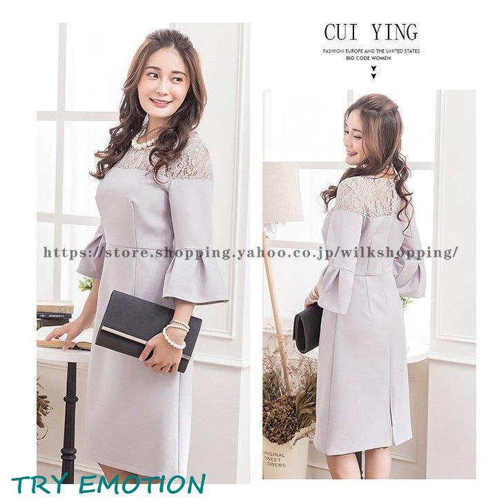 パーティードレス 結婚式 ドレス ワンピース 代 30代 40代 お呼ばれドレス マキシ 大きいサイズ 披露宴 フレア袖 5分袖 パンツドレス パンツスタイル パーティードレス 結婚式 ドレス ワンピース 代 30代 40代 お呼ばれドレス マキシ 大きいサイズ 披露宴 フレア袖 5分袖 パンツドレス パンツスタイル